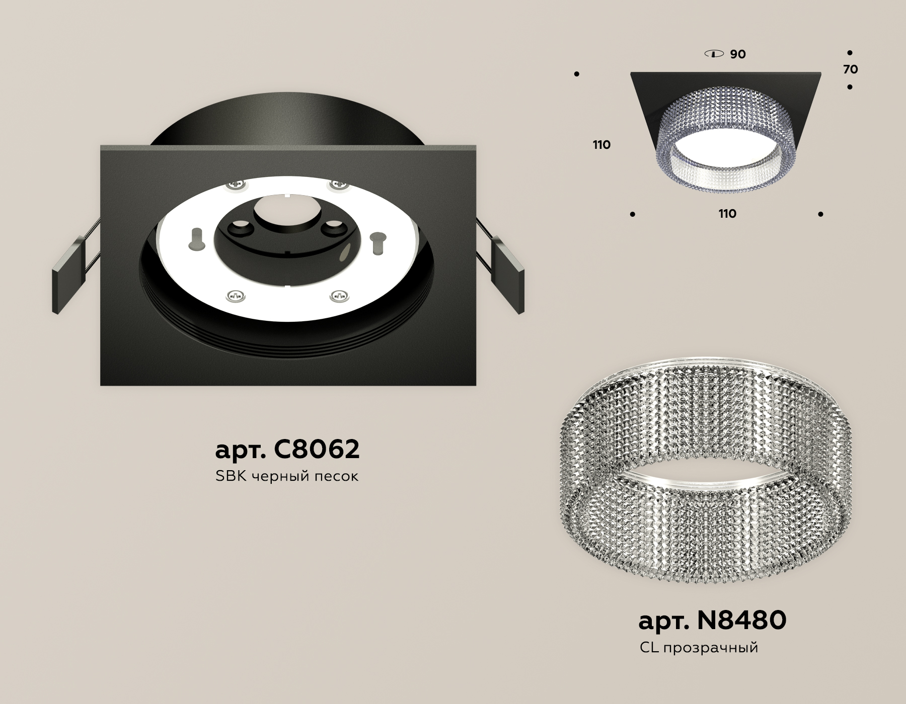 встраиваемый светильник ambrella light techno spot xc8062030 (c8062, n8480)