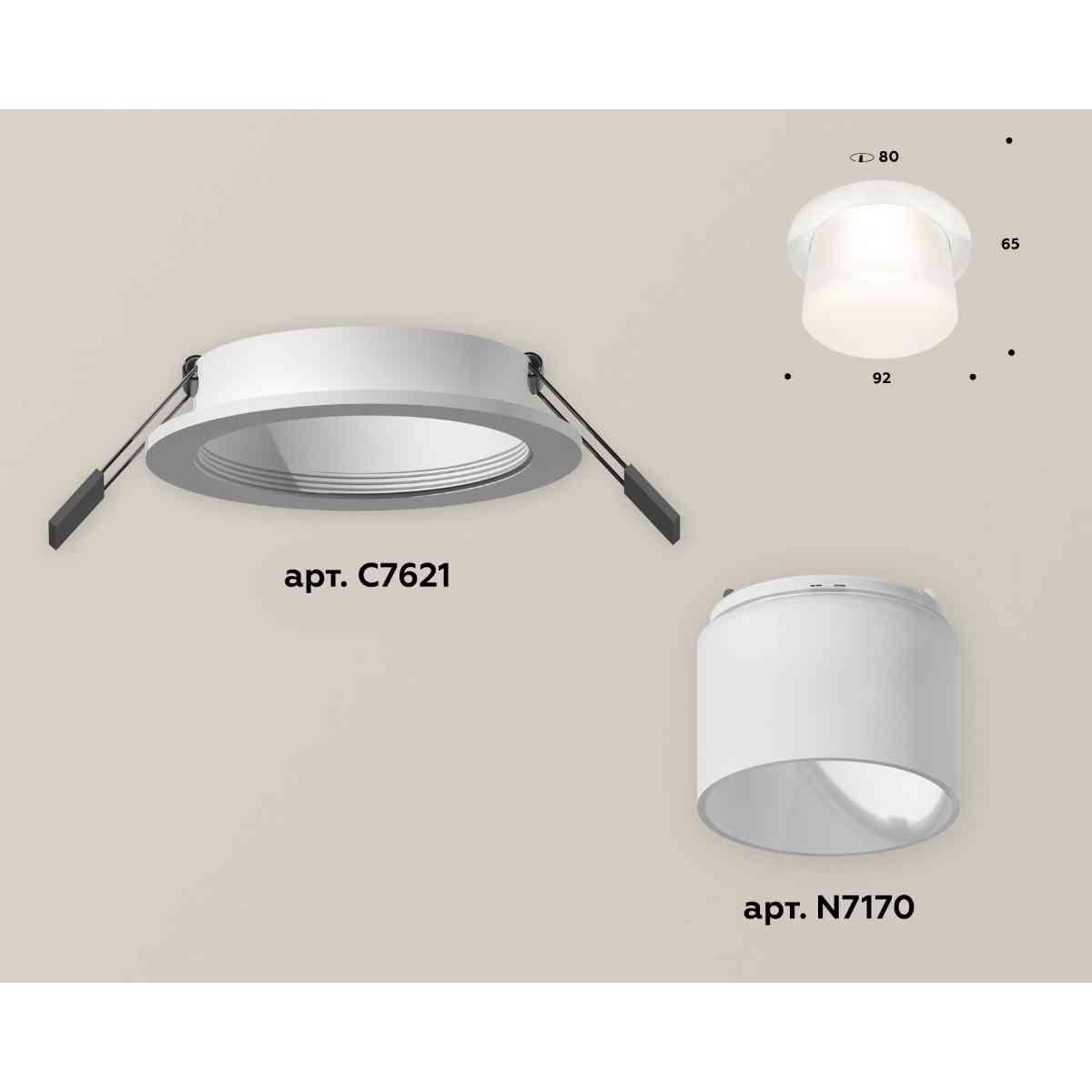комплект встраиваемого светильника ambrella light techno spot xc7621045 swh/fr белый песок/белый матовый (c7621, n7170)