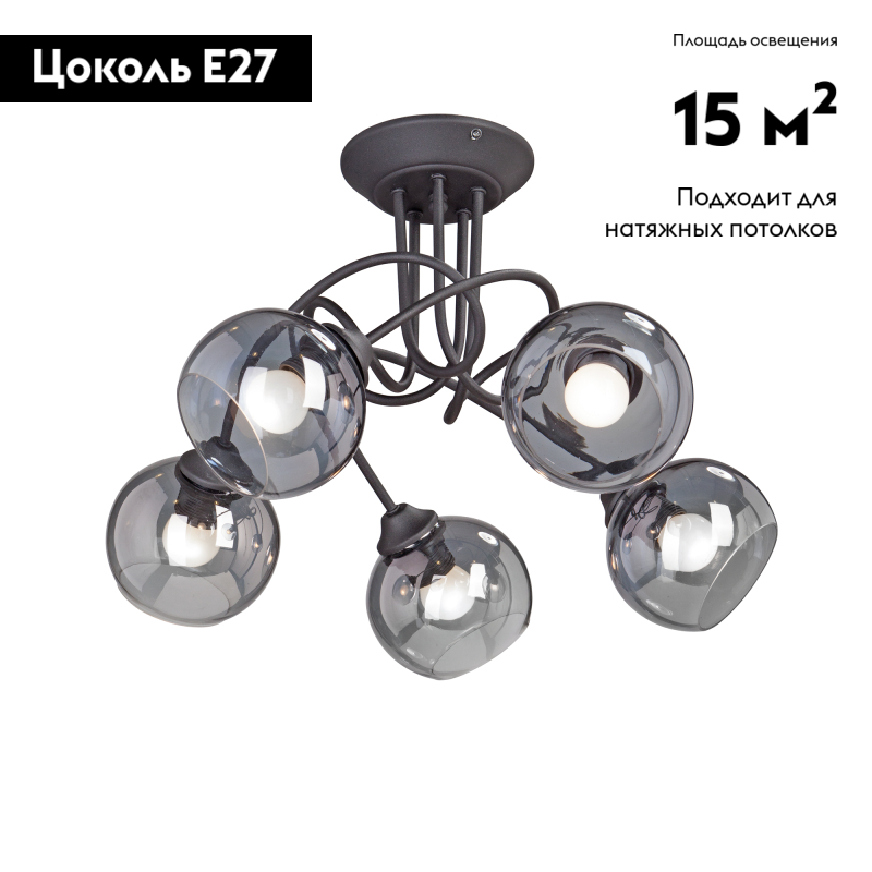 потолочная люстра vitaluce v4309-1/5pl