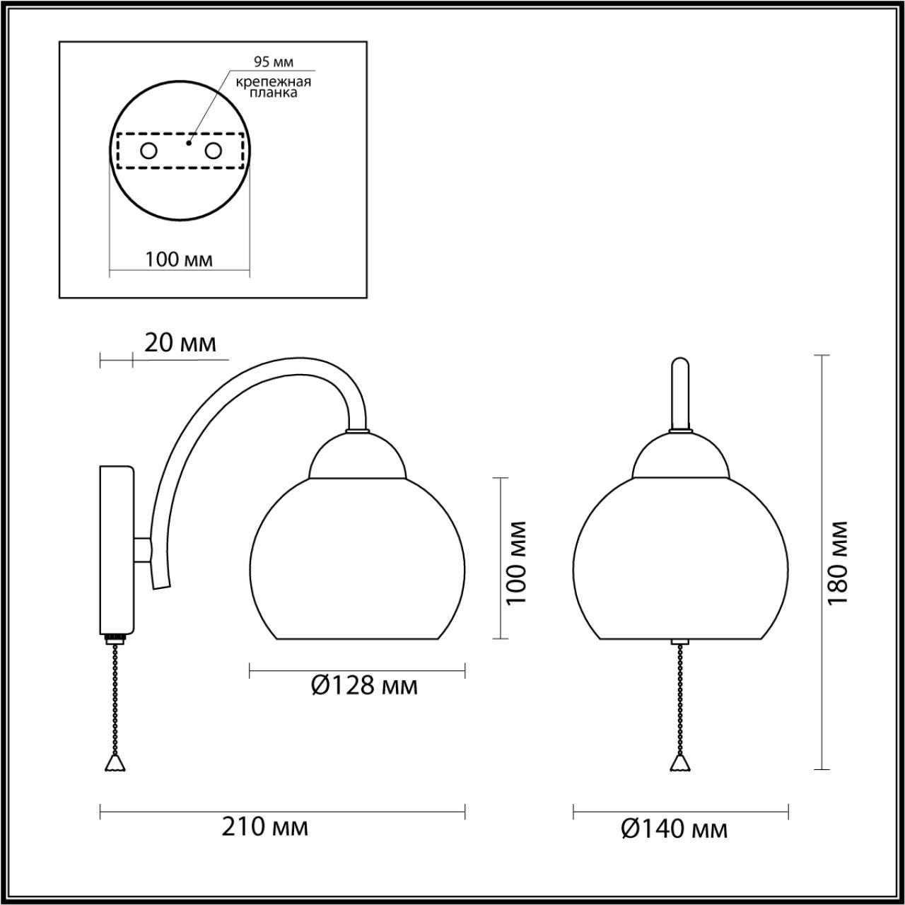 бра lumion comfi sydnee 4591/1w