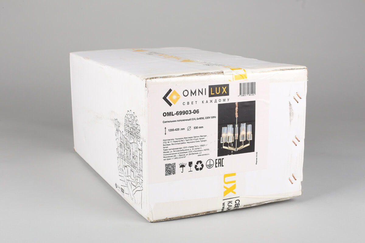 подвесная люстра omnilux ledro oml-69903-06