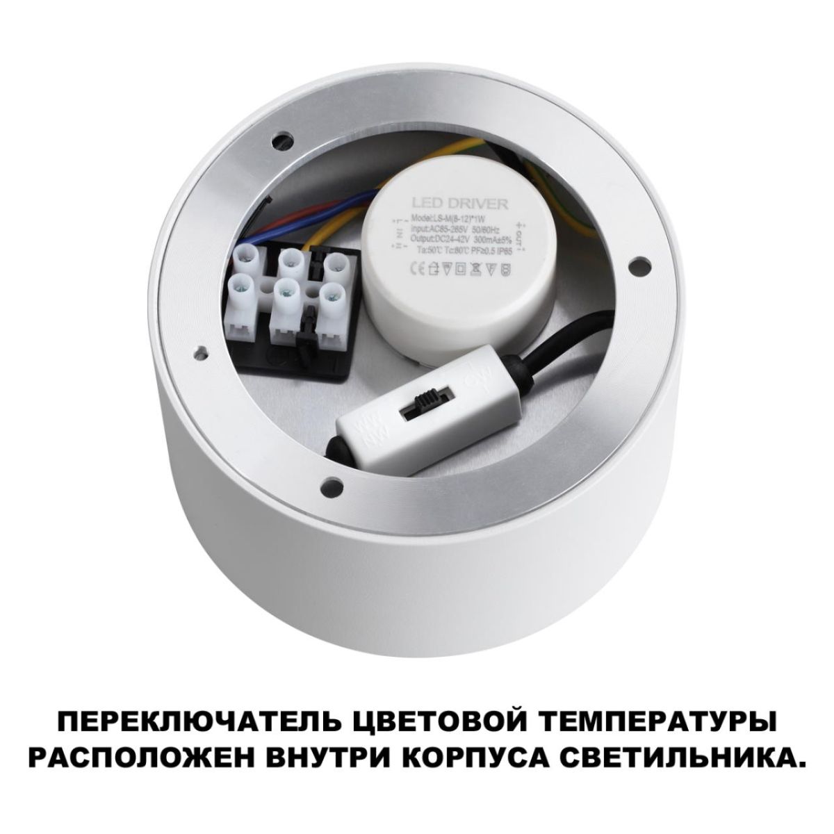 накладной светильник novotech over orbis 359600