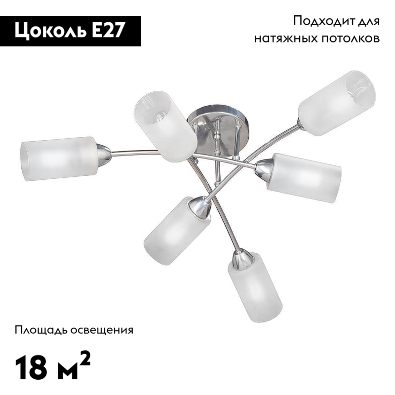 потолочная люстра vitaluce v4188-9/6pl
