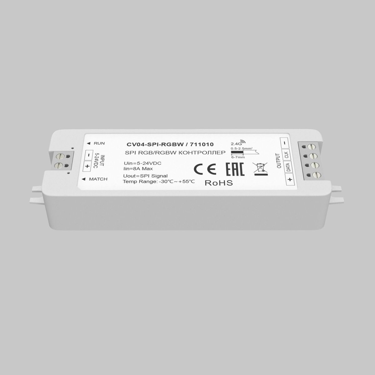 контроллер maytoni spi 711010