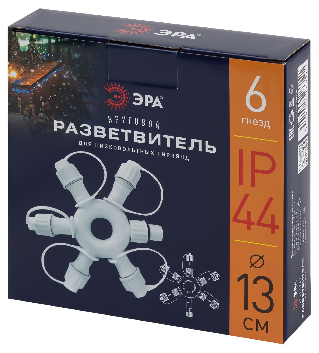 разветвитель для гирлянд эра eraps-or2 б0051903