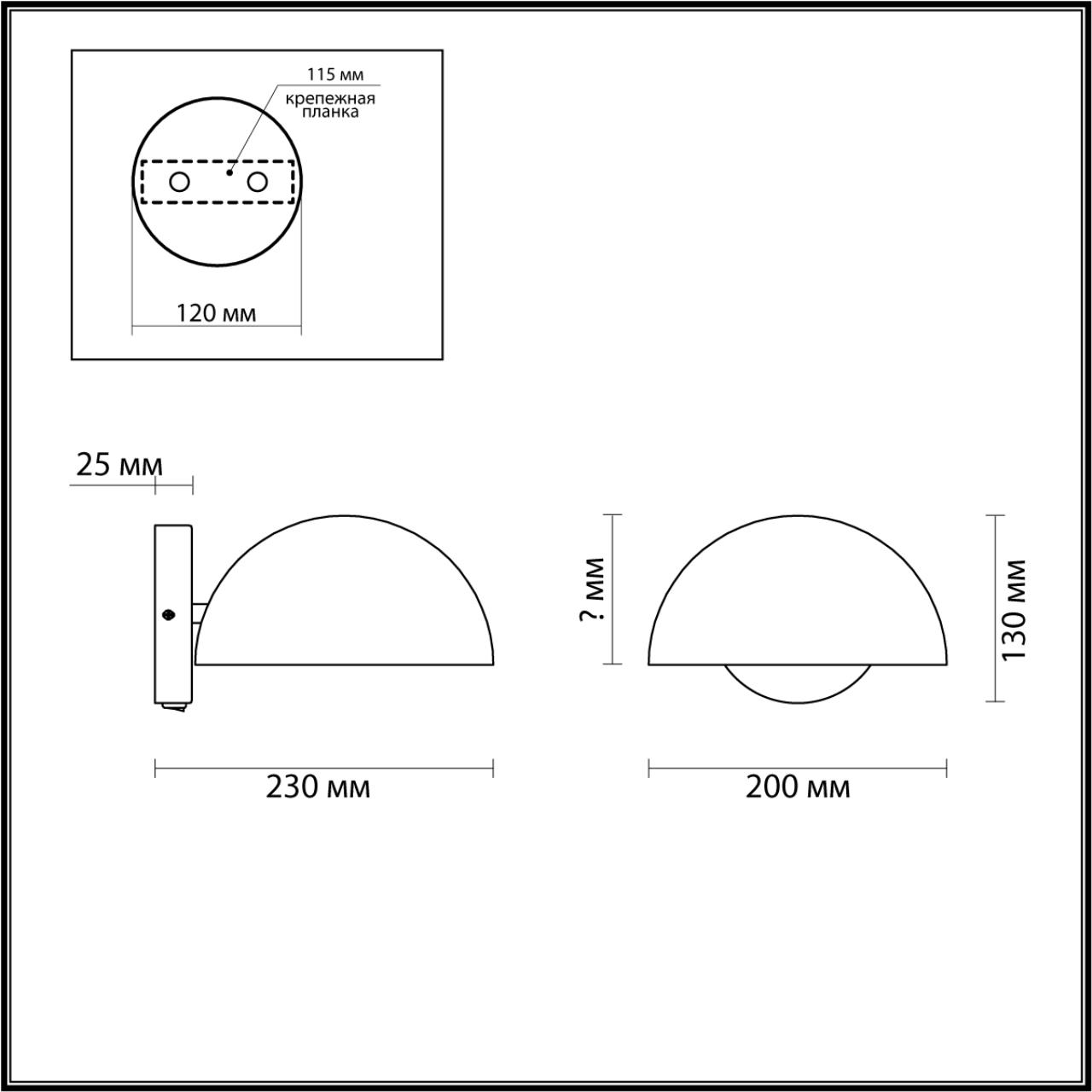 бра lumion kent 5293/1w