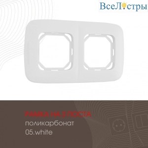 505.05-2.white