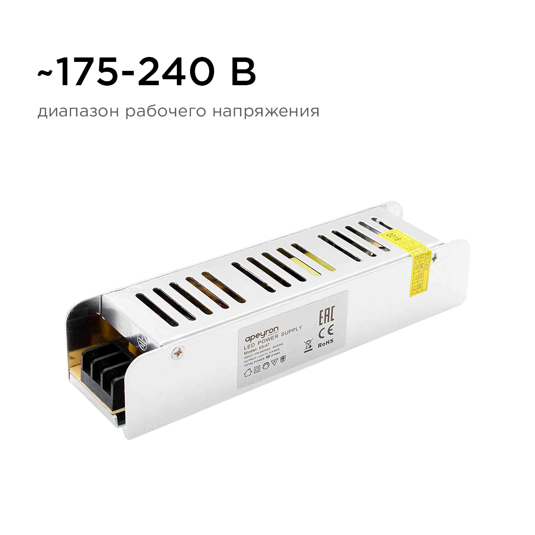 блок питания apeyron 12в 60вт ip20 5а 03-47