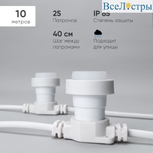 BL10m/25L-8