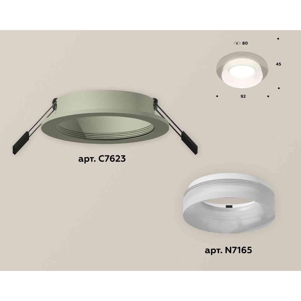 комплект встраиваемого светильника ambrella light techno spot xc7623041 sgr/fr серый песок/белый матовый (c7623, n7165)