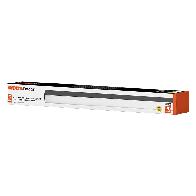трековый магнитный светильник wolta wmly-20w/05b