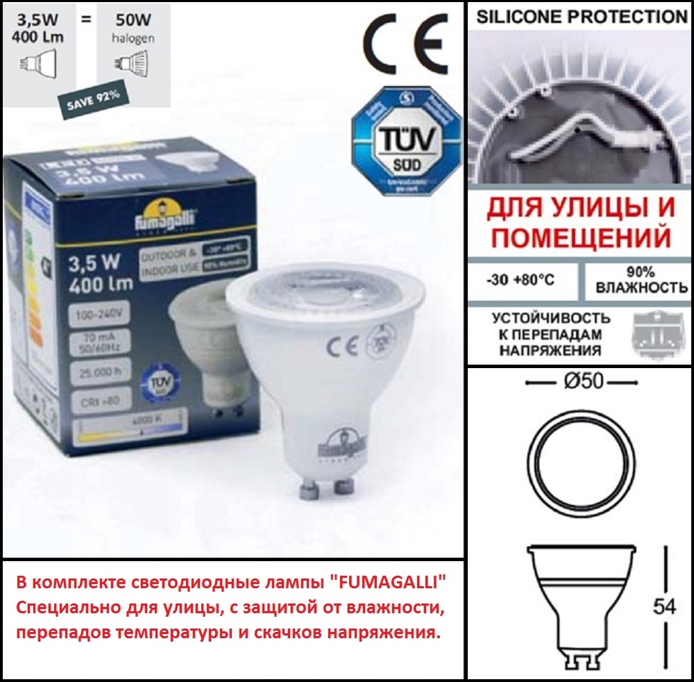 уличный потолочный светильник fumagalli franca 3a7.000.000.lxu1l