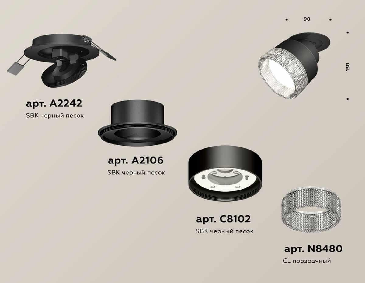 комплект встраиваемого спота ambrella light techno spot xm (a2242, a2106, c8102, n8480) xm8102540