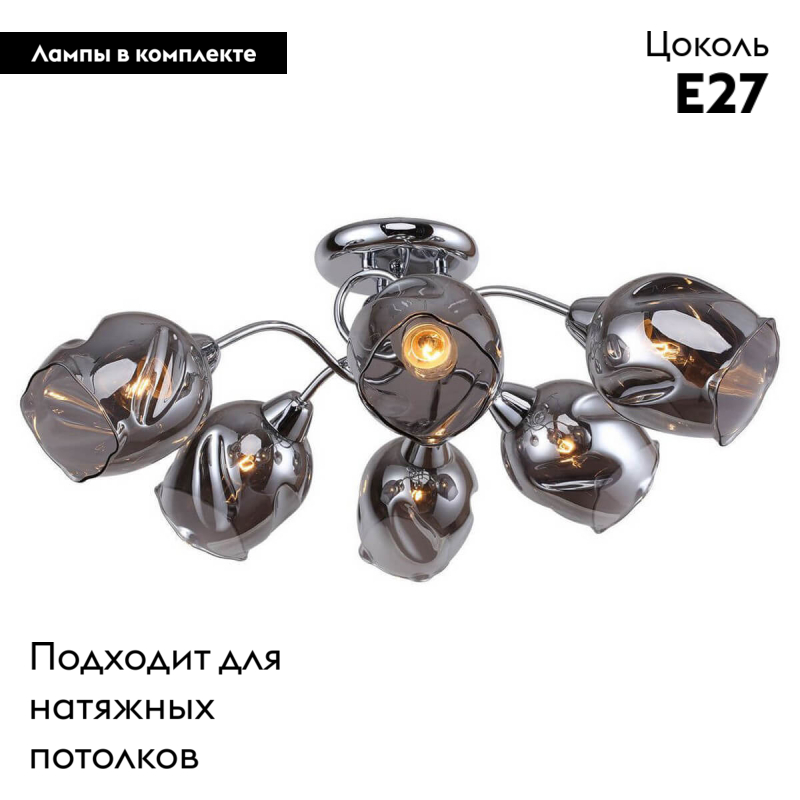 потолочная люстра lussole lgo cochise grlsp-8087