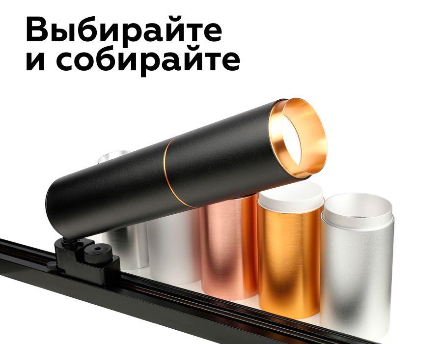 насадка передняя ambrella light diy spot n6124
