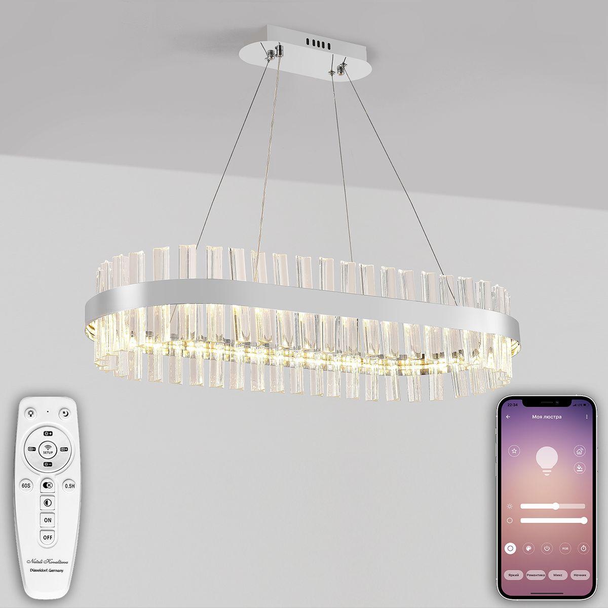 подвесной светодиодный светильник natali kovaltseva smart нимбы led lamps 81253