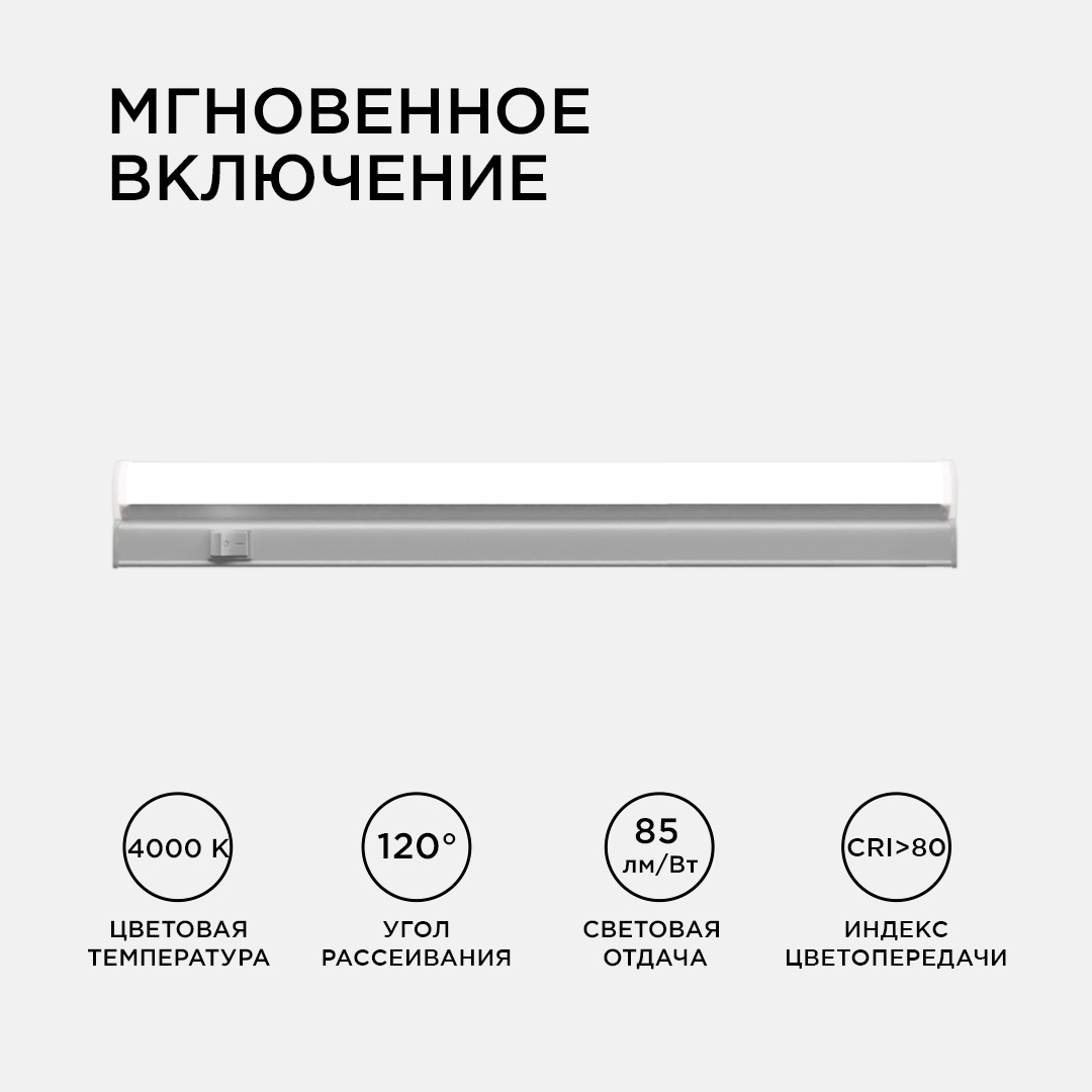 настенный светодиодный светильник apeyron 14-57