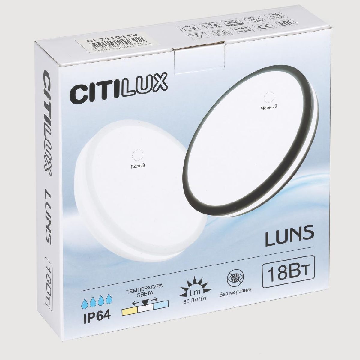 потолочный светильник citilux luns cl711011v