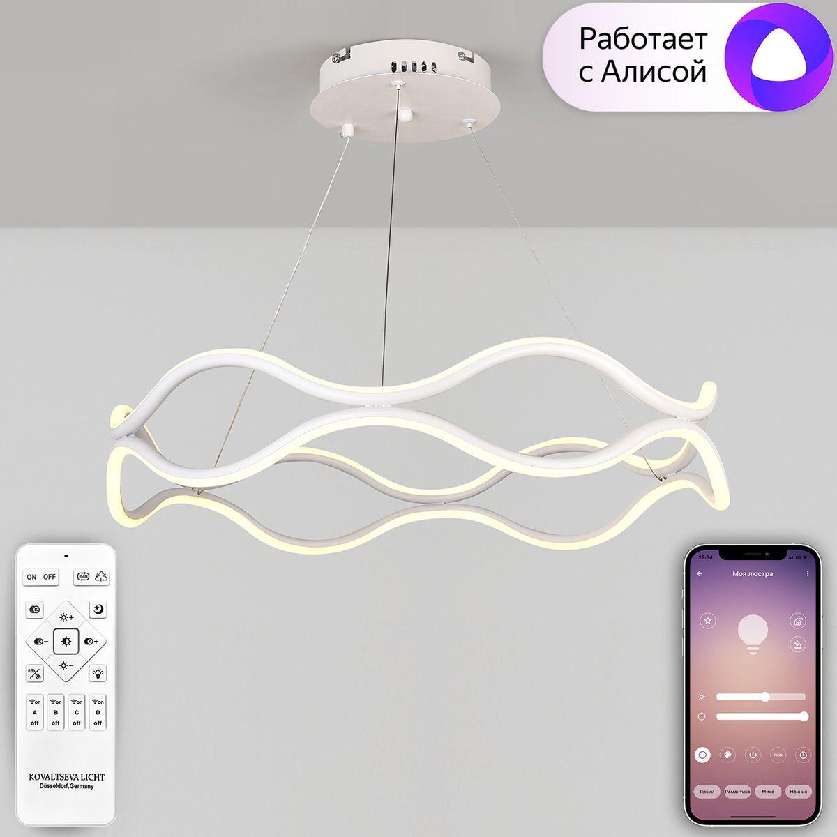 подвесной светодиодный светильник natali kovaltseva led lamps 81284