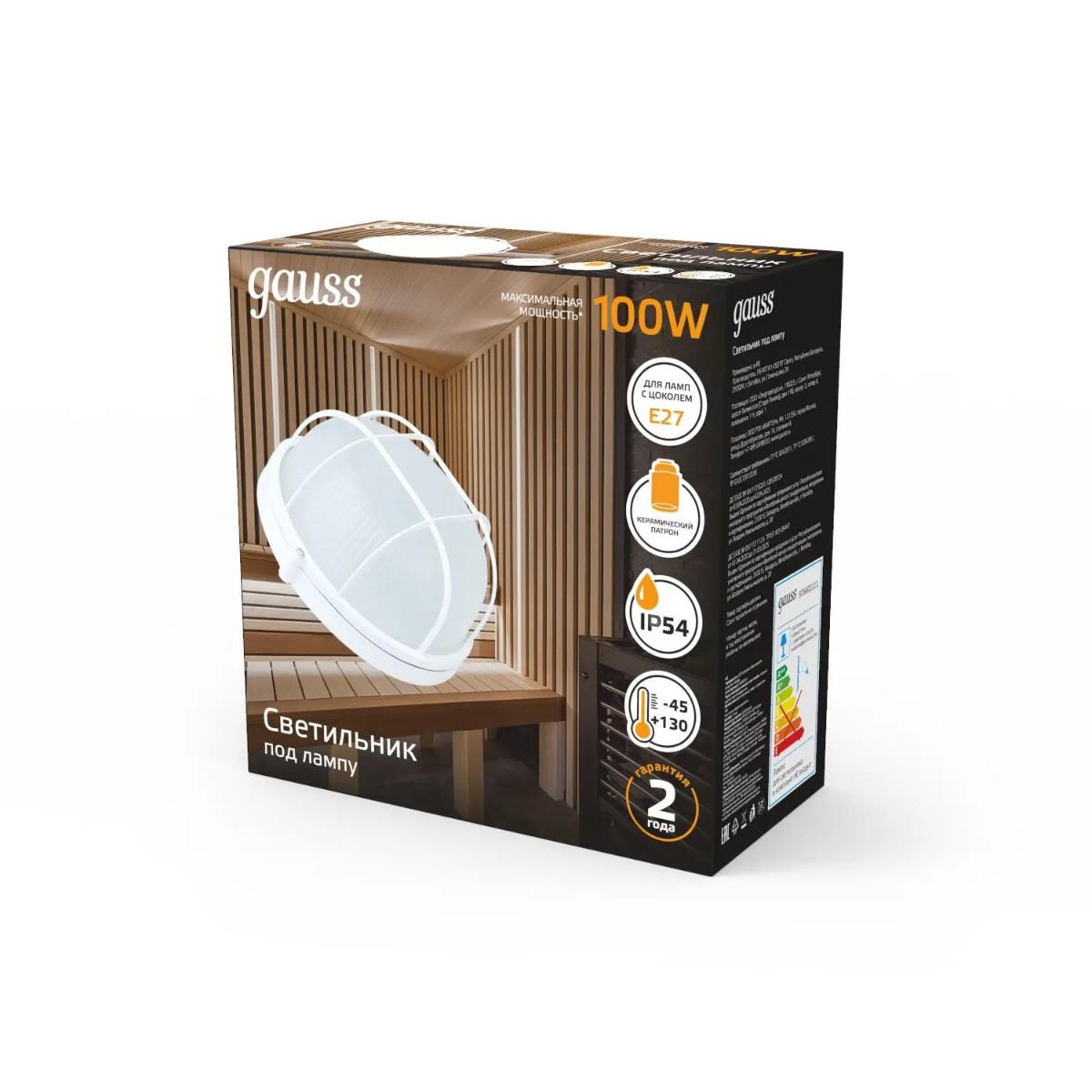 настенно-потолочный светильник gauss 926602111