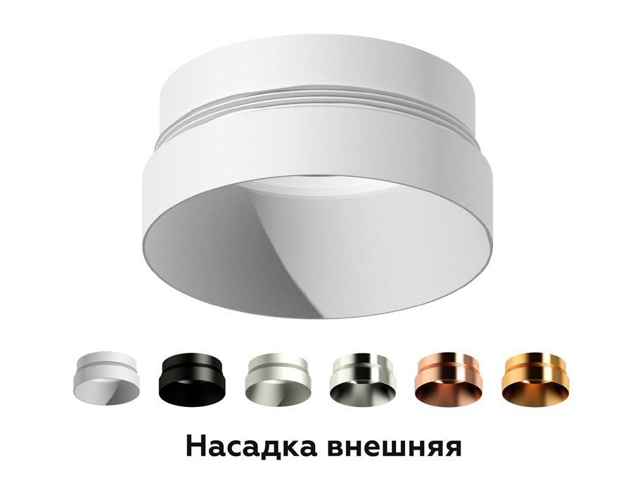 насадка передняя ambrella light diy spot n6132