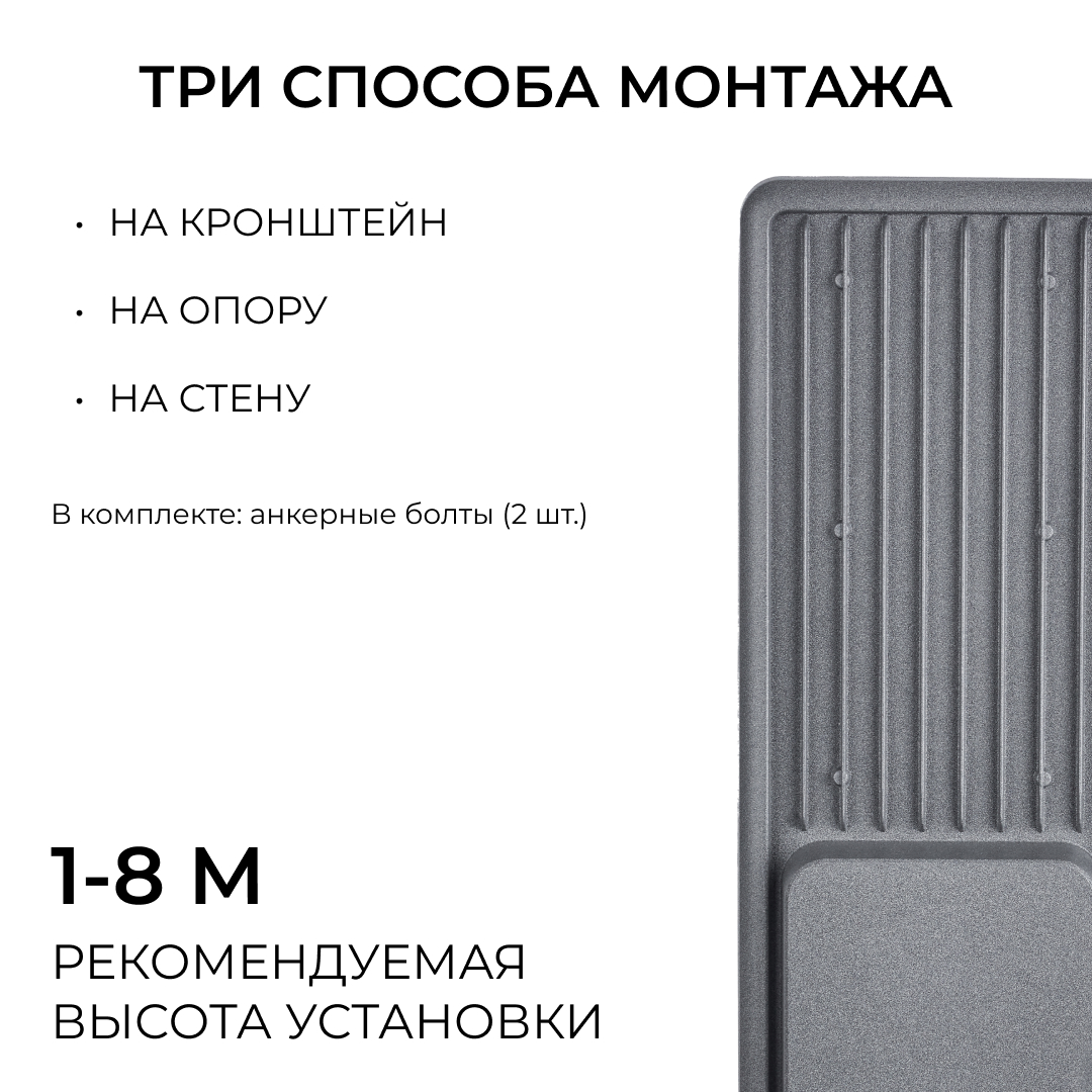 уличный консольный светильник apeyron 29-15