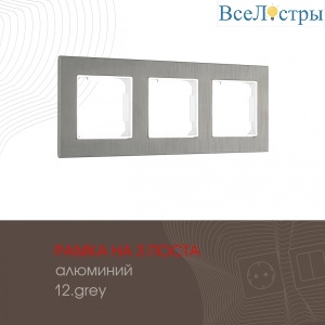 503.12-3.grey