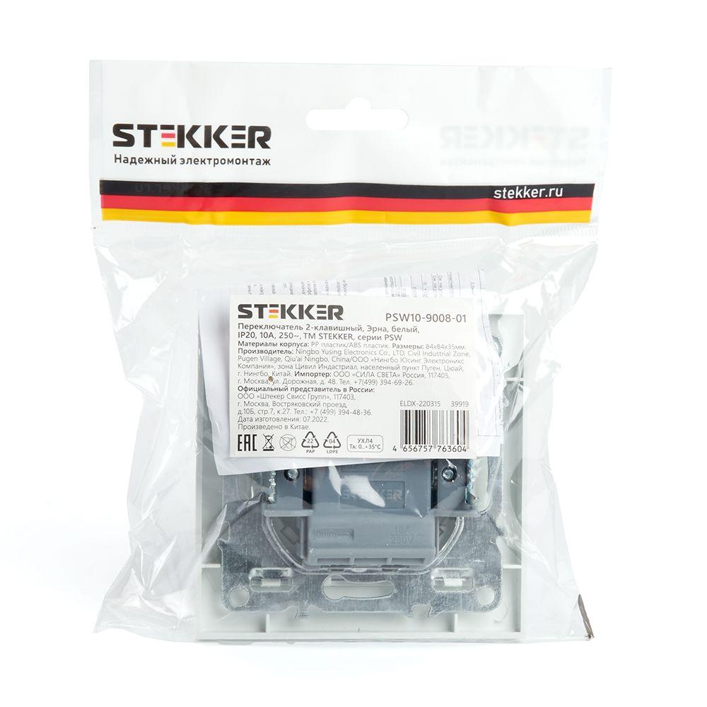 переключатель двухклавишный stekker эрна белый psw10-9005-01 39919