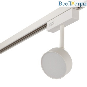 MAGNET AM518 7W 4000K WH