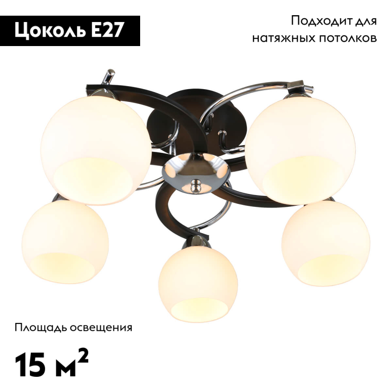потолочная люстра omnilux caldiero oml-25407-05