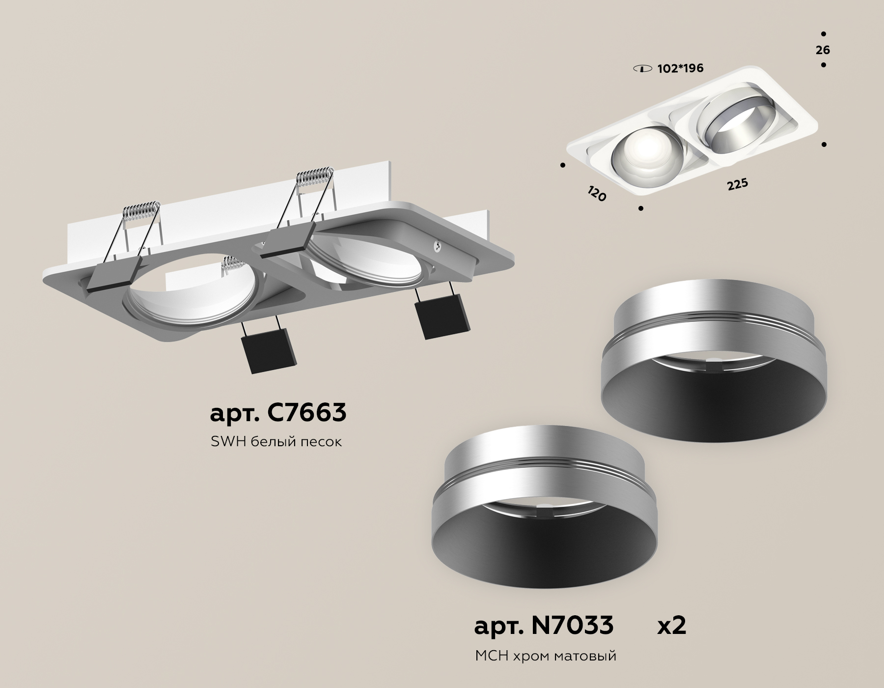 встраиваемый светильник ambrella light techno spot xc7663023 (c7663, n7033)