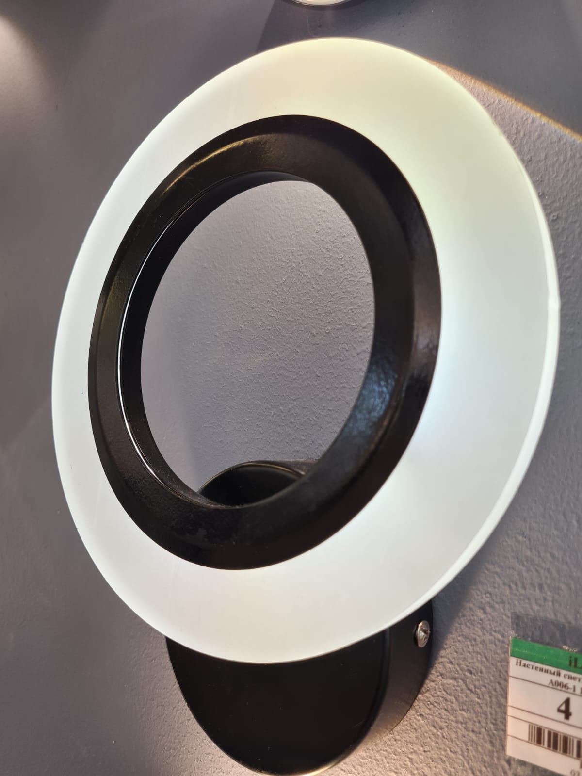бра iledex gravity a006-1 11w 4000k bk