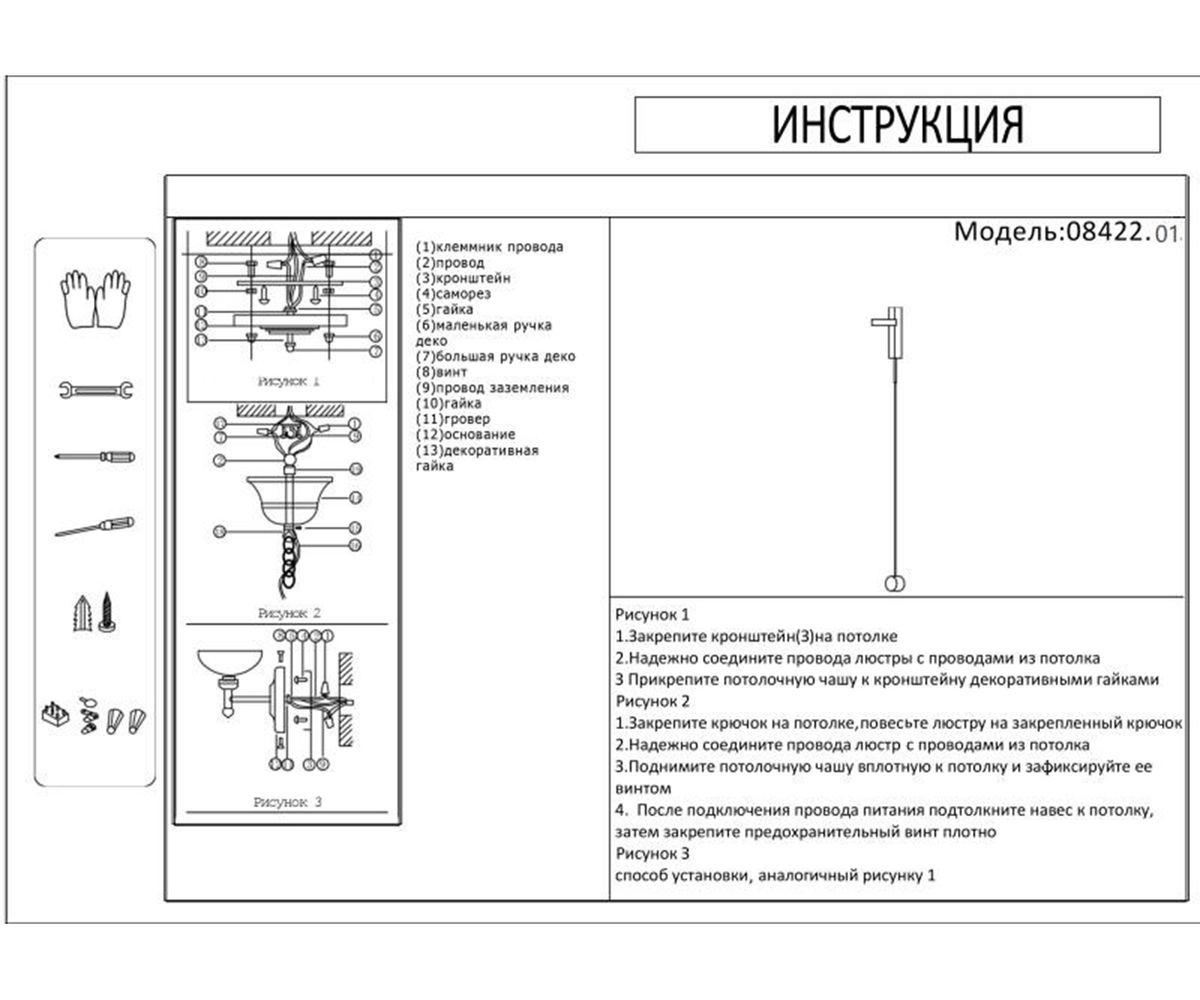 бра kink light винетта 08422,01