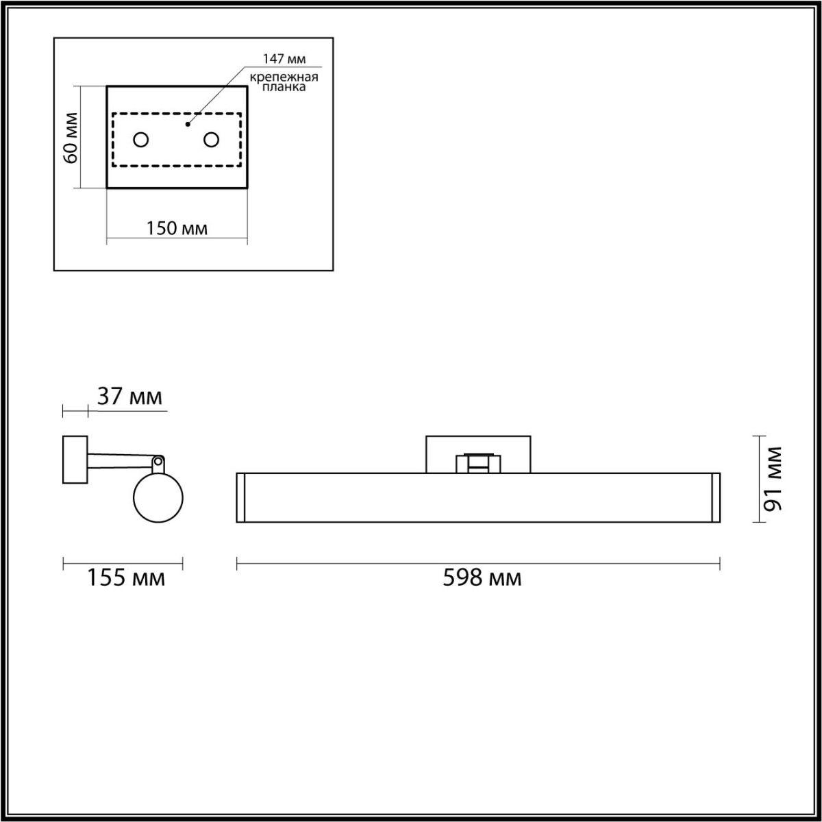 подсветка для зеркал odeon light walli watr 4912/18wl