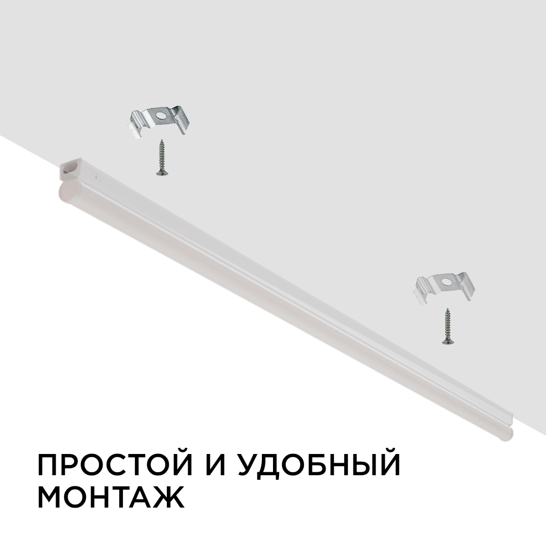 линейный светодиодный светильник apeyron touch 30-05