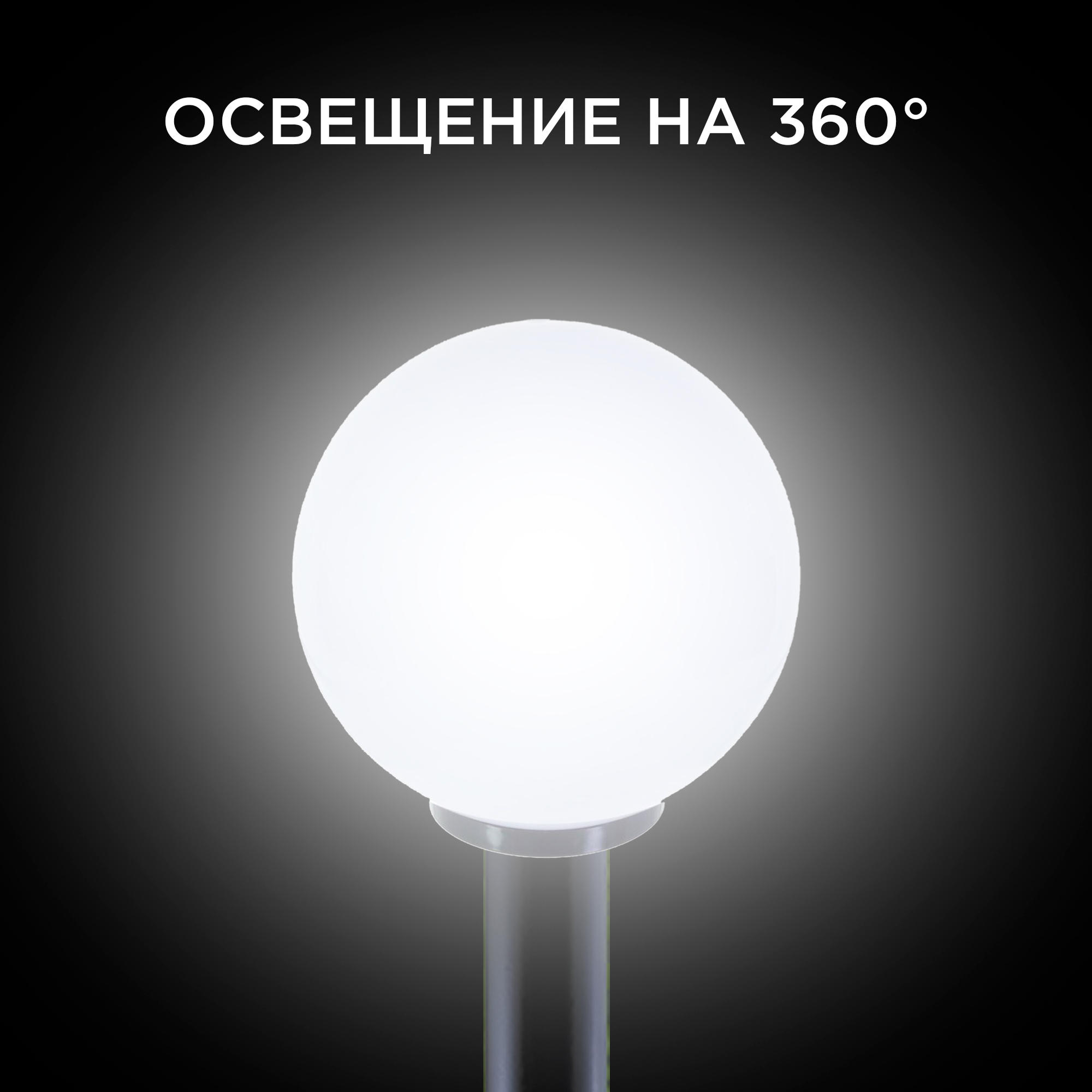 уличный светильник apeyron 11-07