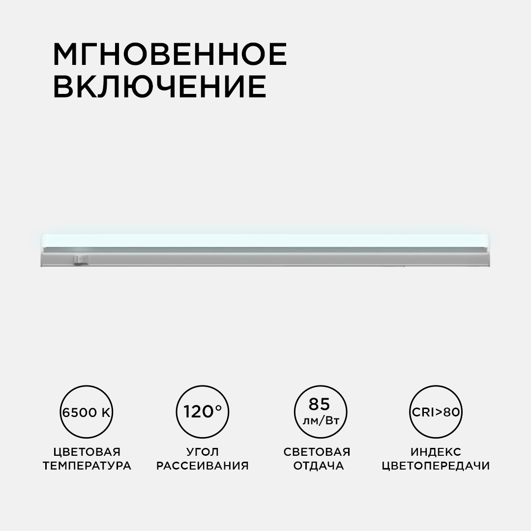 настенный светодиодный светильник apeyron 14-54