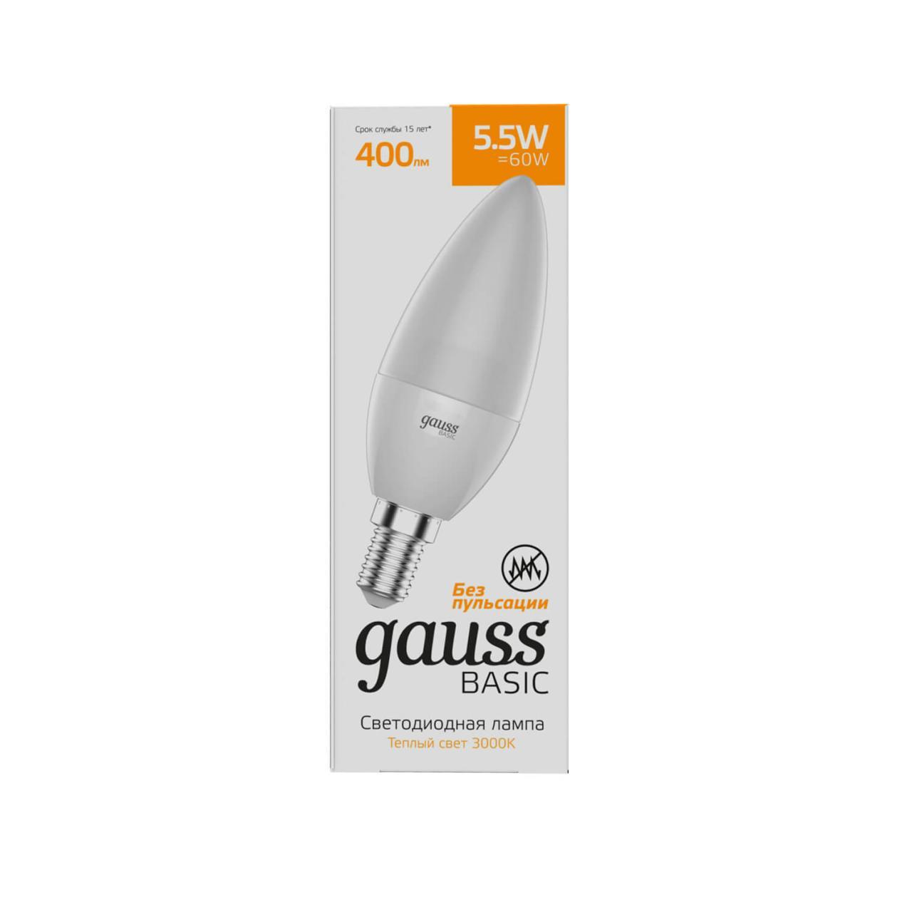 лампа светодиодная gauss e14 5,5w 3000к матовая 1033116