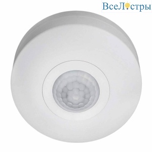 USN-14-360R-1200W-3LUX-6M-0,6-1,5m/s-WH