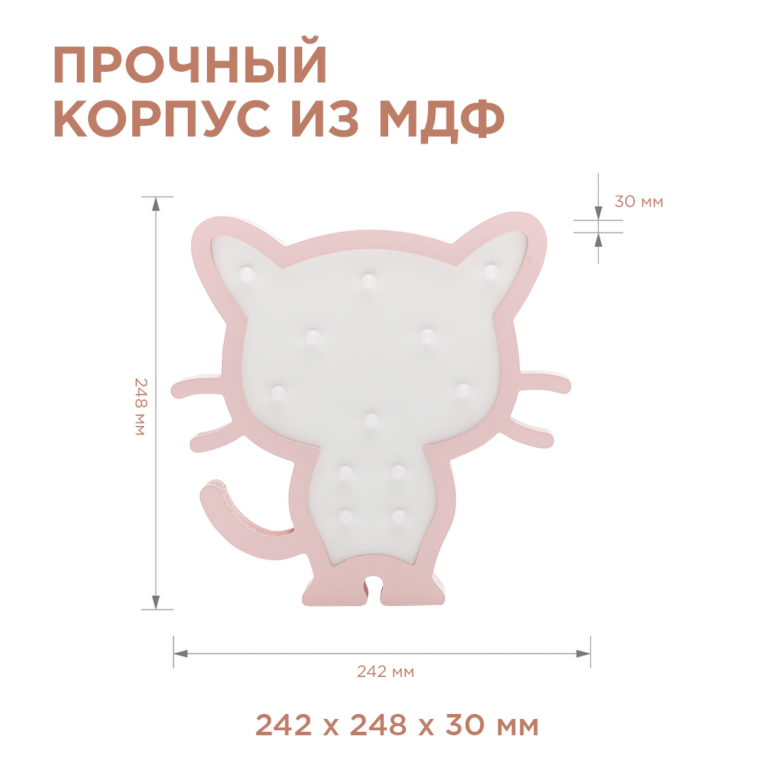 светодиодный ночник apeyron котенок теплый белый 2хааа мдф 12-173