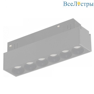 SMART 4822-002-L120-6W-38DG-WH
