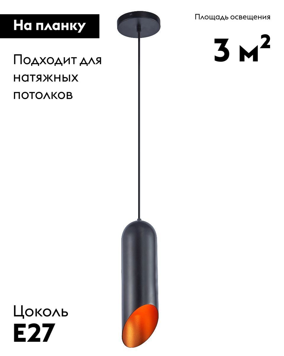 подвесной светильник moderli tube v11342-1p