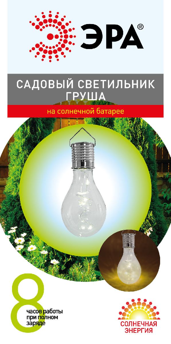 светильник груша на солнечной батарее эра erasf23-27 б0062374