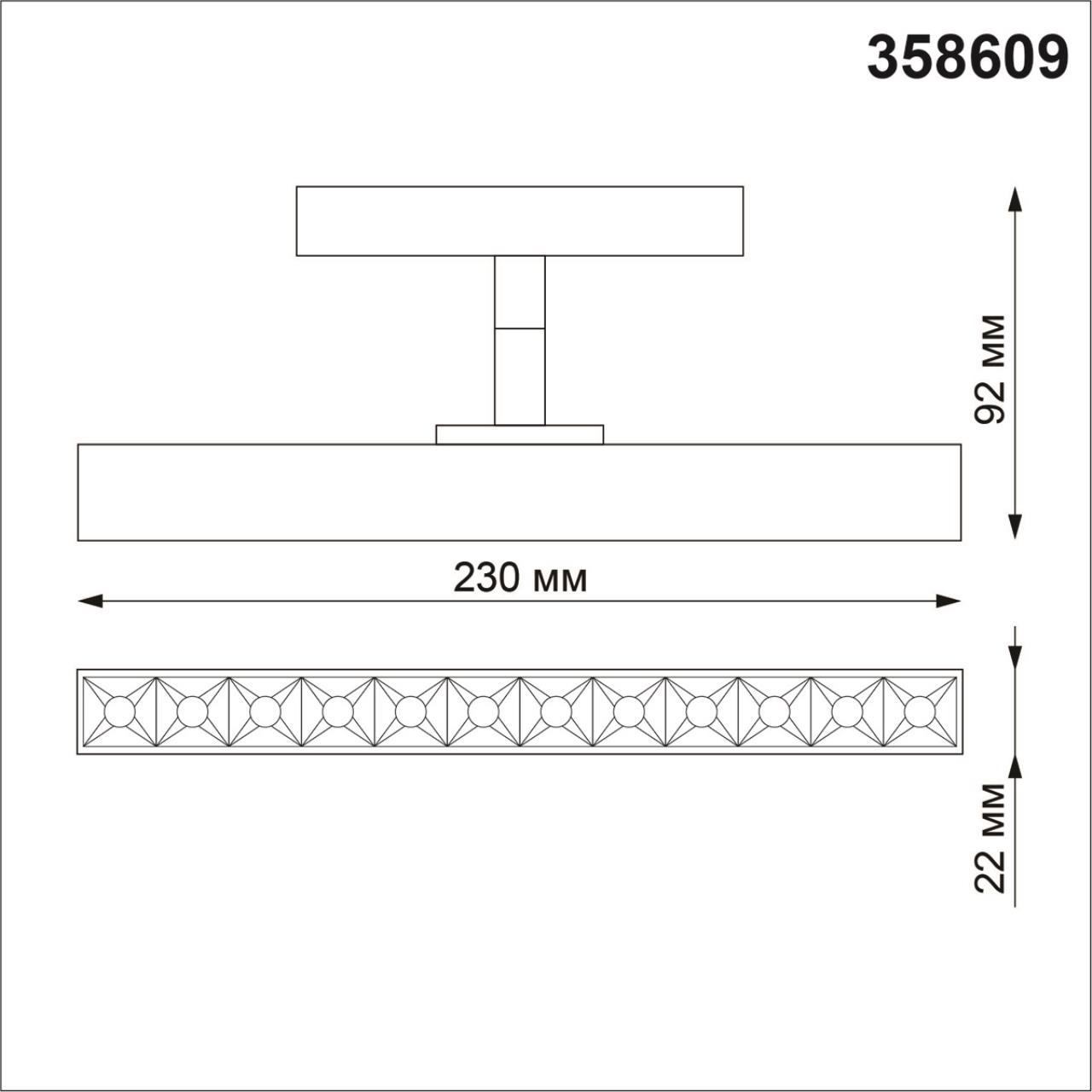 трековый светодиодный светильник novotech shino flum 358609