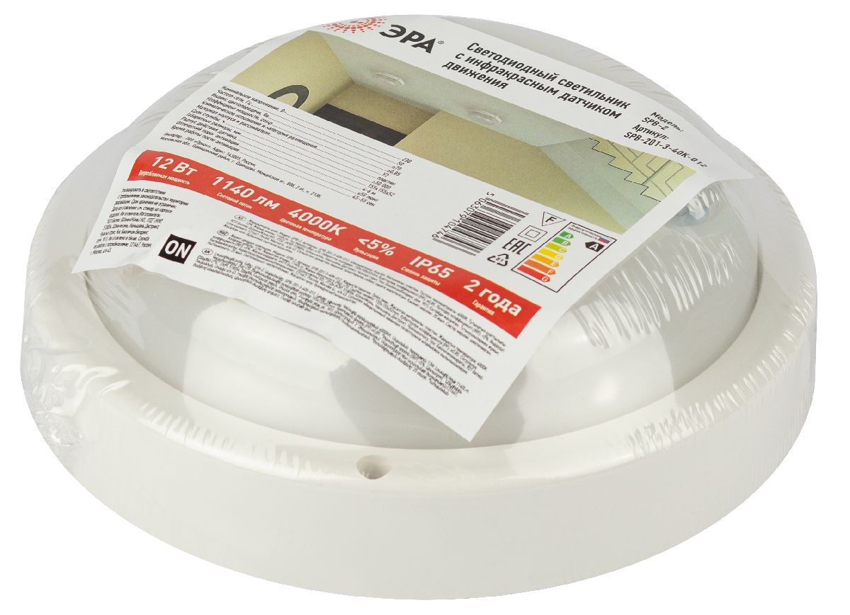 настенно-потолочный светильник эра spb-201-3-40k-012 б0062539