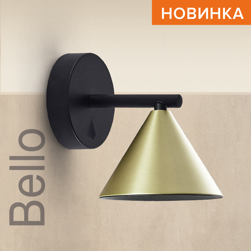 бра wolta bello wsl-gu10/w08g