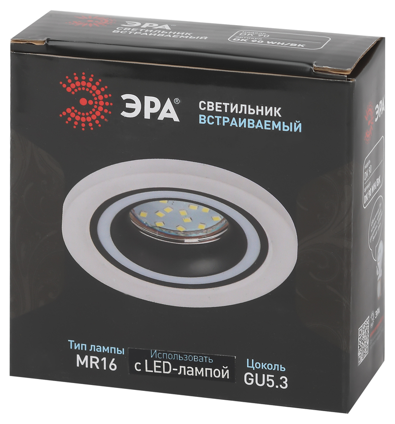 встраиваемый светильник эра dk90 wh/bk б0054359