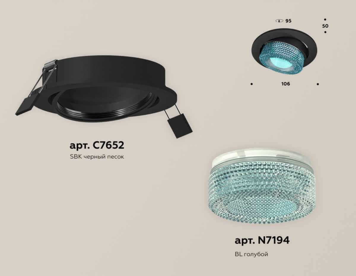 комплект встраиваемого спота ambrella light techno spot xc (c7652, n7194) xc7652063