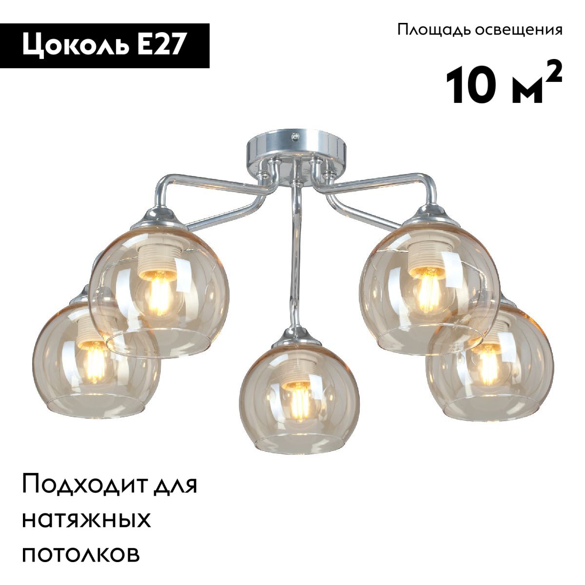 потолочная люстра vitaluce v3096-9/5pl