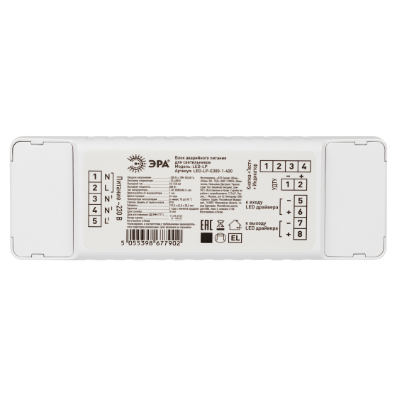 бап для светильников эра led-lp-e300-1-400 б0055719